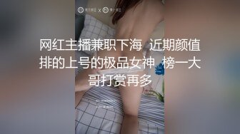 极品网红女友喜欢主动骑乘✿性感小骚货『下面有根棒棒糖』连续高潮，高冷女神也得在床上被爆操