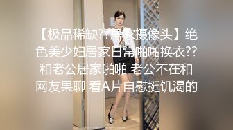 年轻小情侣酒店里无套啪啪做爱全过程，先玩穴调情再卖力深喉口交，内射洗澡