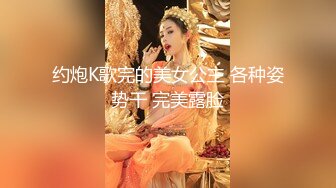 高颜值美女留学生『妮可儿』吴亦F事件改编-面试美女被明星騙操 还被无套后入内射