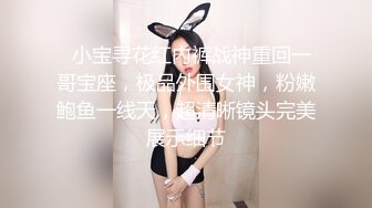 STP17884 最新蜜桃影像传媒国产AV剧情-女体盛宴 极品S美女搬上餐桌享用 饕餮盛宴 激情大战