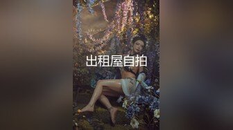 小仙女Ts柠檬 带枪的美女表演撸仙女棒，黑丝极致诱惑，来快活来一起撸~~