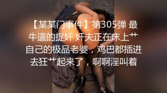 震动的丰满女人