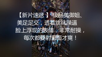 【唯美性爱顶级嫩妹】纤细苗条嫩妹『软软学姐』最新性爱私拍流出 黑丝制服学姐被男友大肉棒各种猛操 (2)