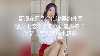 《魔手外购极品厕拍》臀控必备！坑神潜伏商场女厕独占一个坑位，同步露脸特写2K偸拍多位小姐姐方便，全是大屁股 (5)