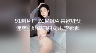 ❤奇怪妆容超嫩姐妹花，双飞激情名场面，一起翘起屁股，一线天粉穴，叠在一起轮着操，无套抽插