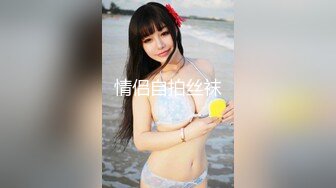 《极品CP☀️魔手☛外购》美女如云热闹商场全景偸拍~女厕各种大屁股小姐姐方便~好多气质小姐姐撅着大腚哗哗尿量充足 (5)