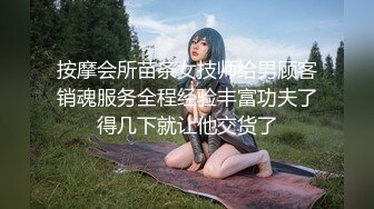 蜜桃影像传媒 PMC-104 《女老师欠钱不还遭怒操体罚》艾玛