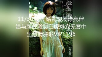 ✿淫声荡语✿爆插极品身材美女同事完美露脸妹子遇贵人了大奶配大屌直接一步到胃紧穴被塞的满满的，被一捅一插直呼想尿出来