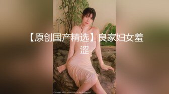 极品人妻，老公欠了赌债，无奈出来兼职，风情万种