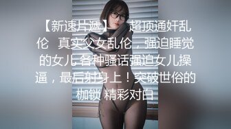 高颜值00后情侣居家啪啪❤️妹子好嫩,一线天白虎馒头B粉嫩无瑕