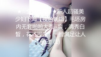 SWAG VIP粉丝实战！指定主题无套内射＋水手服＋膝上袜 Daisybaby