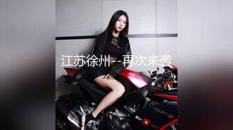 STP33426 極品新人04年精致小美女 曼妙赤裸身材騷氣外露 敏感粉嫩小穴扣弄G點潮吹 汁液狂流淫媚至極