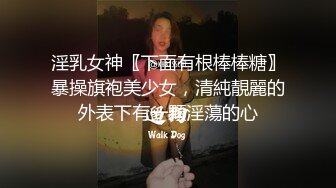 【百度云泄密流出】渣男和极品大长腿女友分手后 啪啪视频被曝光