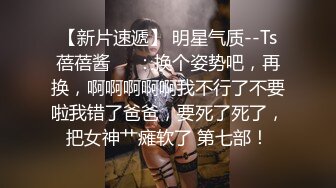 极品教师黑丝淫脚诱惑黑丝小高跟大长腿劲爆完美身材，很多人眼里的女神被当成肉便器母狗狠狠的羞辱爆操小骚穴