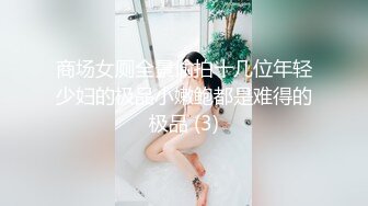 PUA学姐讲述破处经历全程对白刺激