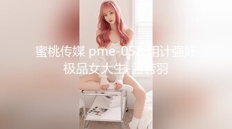 魔手⚫️外购正版分享，商场女厕前后景逼脸同框偸拍多位美女小姐姐方便，亮点多多，白带挂逼上扯老长不断，闷骚眼镜妹自抠阴蒂 (2)