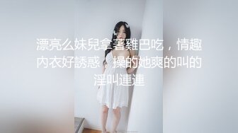 颜值不错的开档牛仔女模特跟大哥激情大秀，全程露脸漏奶情趣诱惑