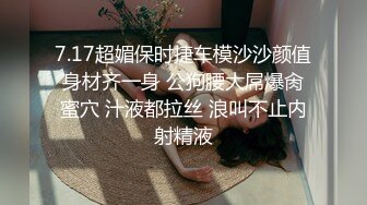  扎着两个小辫子00后嫩妹侧着舔舒服，逼逼无毛舔屌硬了骑上来自己动