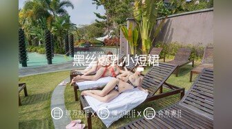 【新片速遞】 豹纹套装新人少妇 ！黑丝美腿拨开内裤扣穴 ，振动棒插入粉穴 ，手指揉搓阴蒂 ，表情一脸很爽的样子