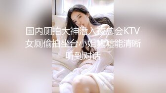 私房大神??老虎菜原创24弹：戴口罩的看烦了我也是，来个03年美少女 换装死库水 过膝袜体操服真空肉丝