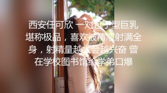 Mosaic 胎妈妈鸭店两个美女大学生找了一个小哥哥玩双飞