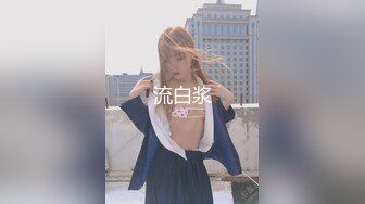 萝莉社 lls-255 寂寞女大生在家约炮男模