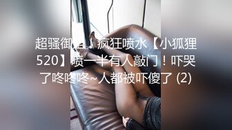 国产CD系列清纯伪娘甜甜黑丝OL制服诱惑 自己剪开丝袜震动棒慰菊