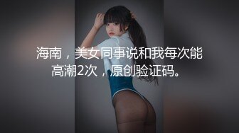 心機婊的上位手段 001