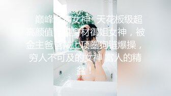 大学女厕全景近距离偷拍几个漂亮学妹的极品美鲍鱼