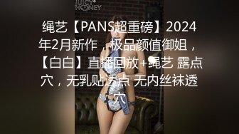 瓜希酱 光之高扬斯卡娅2階