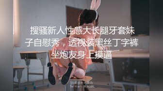 清纯的小学妹别人眼中的班长学霸 JK制服表面看起来很乖巧可爱  JK裙下真空只为了方便做爱 (1)