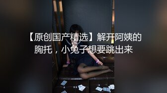 哺乳期眼镜大姐 大白天在家偷情 孩子在旁边都不敢叫 无套输出 口爆吃精 大奶子 逼水多