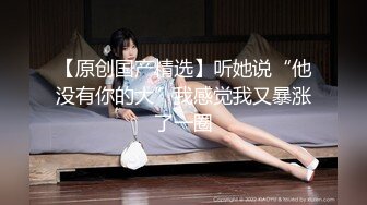 【新速片遞】  极品尤物网红女神！丰乳肥臀高颜值！情趣制服性感网袜，小尺度诱惑，白嫩美乳，扒开内裤揉肥穴