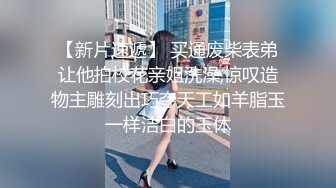 广西贺州薛慧第二弹，精神小妹东莞长安酒店镜头下的曼妙身姿