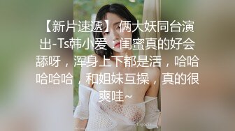 咸湿房东在卫生间暗装针孔双机位记录艺校极品身材大奶少女脱衣洗澡