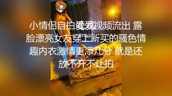 【抖音直播漏点】潮范女装--店主开直播偷拍顾客换衣，美女发现吓飞，十几个顾客中招了，超刺激 (3)