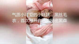 8/28最新 风骚婊妹再度来袭舔逼按摩棒伺候激情啪啪VIP1196