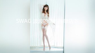 STP28873 最新流出女神大胆露脸万粉追踪OnlyFans网红极品反差小姐姐妮可【世界杯进一个球就要射一次】 VIP0600