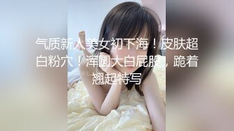 西安夫妻、八字奶人妻做爱像杀猪一样，又浪又爱做，被艹得嘶声歇底 27V！