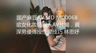 国产麻豆AV 爱豆 MAD040 后宫争宠传 陈可心