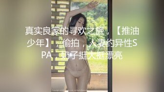 【阿姨探花】G奶爆乳骚熟女3P伺候尽情揉捏大奶子