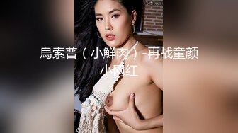 STP26041 性感白皙皮肤美少妇，卧室中露脸道具自慰，特写超嫩粉穴，淫水很多大香蕉自慰