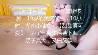 STP14465 【残星璀璨】年轻男女帅气小哥3P啪啪JQ大战，00后嫩妹后入骑乘猛操一个搞完再换另一个