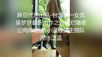 【新速片遞】   ✨OF韩国极品TS美人妖「lin002200」【第32弹】反差人妖穿着白纱小鸟依人却要求掐脖子