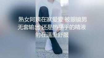 白皙美乳妹子跟小鮮肉砲友在廚房大幹一場