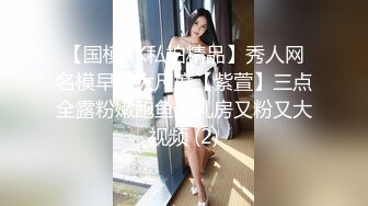 约的一个模特美女