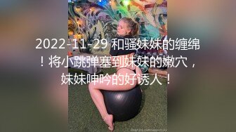 【最新重磅福利】【女神の墮落】最新終究母狗反差婊淫妻性愛流出 尺度驚人 解鎖所有玩法 完美展現女人騷浪賤的天性MK550【全網首發】【最新重磅福利】【女神の墮落】最新終究母狗反差婊淫妻性愛流