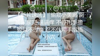 【经典电信大楼蹲厕正面全套】高矮胖瘦员工顾客尽收眼底，几百人次 (8)