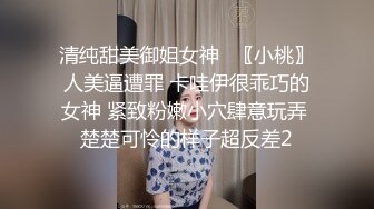 巨根抖音校草网红大屌猛操小受