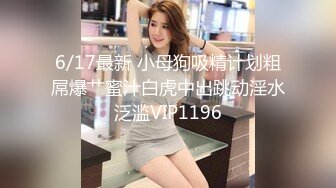 平面设计公司小老板招聘到一个极品大长腿美女大学生！黑丝美腿简直了，灌醉强上她，第二天妹子发现丝袜缺失，差点报警抓他了